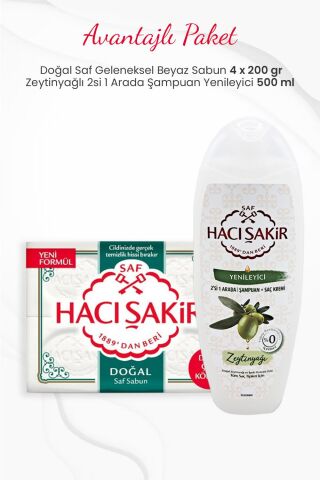 Hacı Şakir 4'lü Doğal Saf Beyaz Sabun ve Zeytinyağlı 2si 1 Arada Şampuan Yenileyici 500 ml